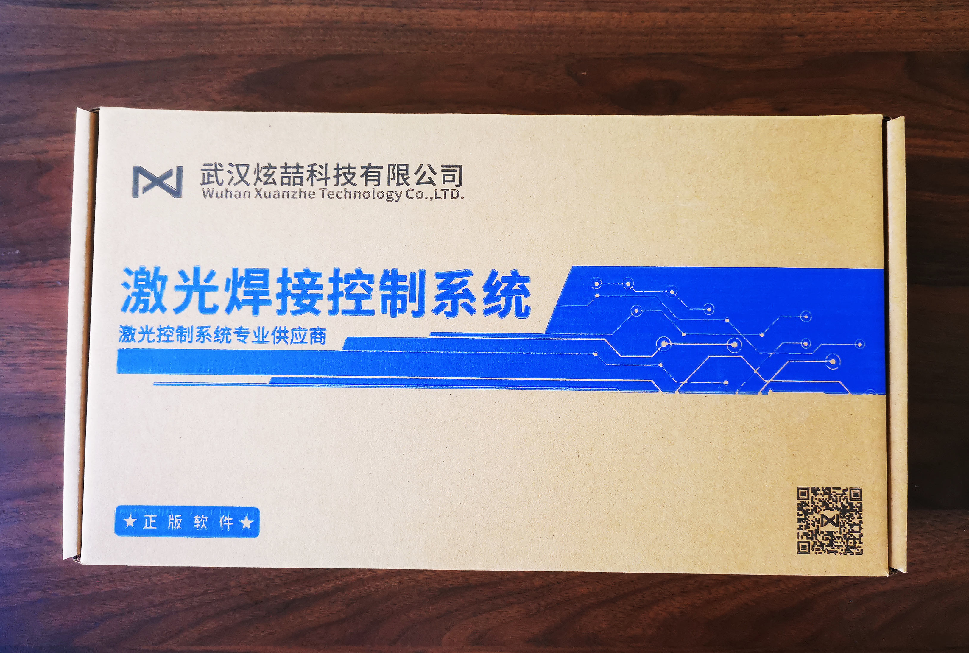 包裝